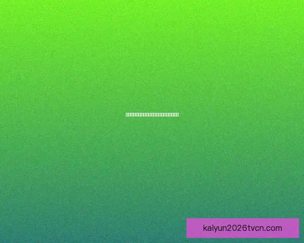 世界杯精彩对决竞猜比分全解析与精准推荐指南