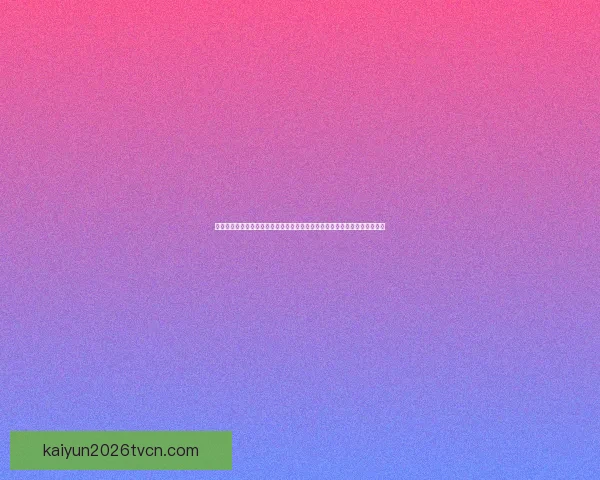 世界杯竞猜赔率推荐指南：深度解析热门球队胜率与投注技巧助你提高命中率