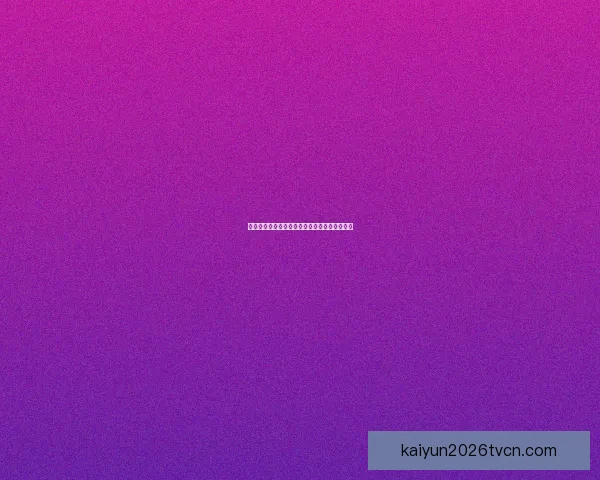 权威足球竞猜平台最新赛程分析与投注攻略全解