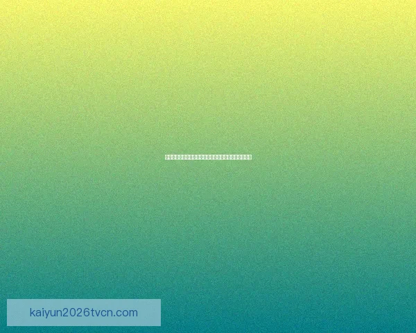 世界杯精彩赛事全解析与投注技巧指南助你精准竞猜获利