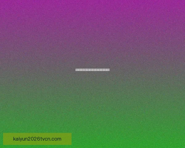 世界杯竞猜火热开启，注册参与赢取丰厚奖励活动